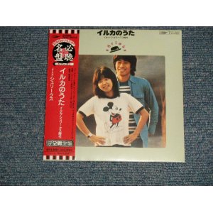 画像:  シュリークス Shrieks - イルカのうた (SEALED) / 2003 JAPAN "MINI-LP PAPER SLEEVE 紙ジャケット仕様" "Brand New Sealed CD 