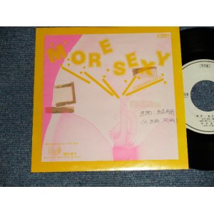 画像: 畑中葉子 YOKO HATANAKA - A)モア・セクシー MORE SEXY  B)経験 (Ex+/Ex+ WOFC) / 1981 JAPAN ORIGINAL "PROMO ONLY" Used 7" Single 