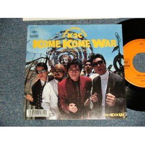 画像: 米米クラブ 米米CLUB  KOME KOME CLUB   米米CLUB  KOME KOME CLUB - A)KOME KOME WAR  B)KICK US (MINT/MINT-) / 1988 JAPAN ORIGINAL Used 7" Single 