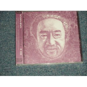 画像: 洪栄龍 - IN MY LIFE Instrumental (SEALED) / 2009  JAPAN "Brand New Sealed" CD 