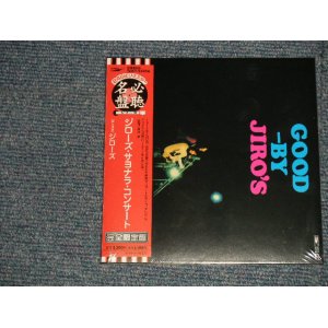 画像: ジローズ,杉田二郎 JIRO'S / JIRO SUGITA  - ジローズ・サヨナラ・コンサート GOODBYE JIRO'S  (SEALED) / 2003 JAPAN ORIGINAL MINI-LP PAPER SLEEVE 紙ジャケット仕様" "BRAND NEW SEALED" CD