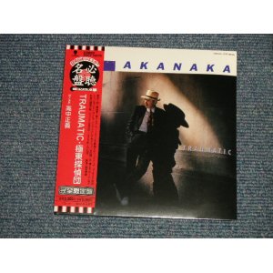 画像: 高中正義 MASAYOSHI TAKANAKA - TRAUMATIC・極東探偵団 (SEALED) / 2003 JAPAN "MINI-LP PAPER SLEEVE 紙ジャケット仕様" "Brand New Sealed CD 