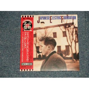 画像: ジャパニーズ・エレクトリック・ファンデーション Japanese Electric Foundation - JAPANESE ELECTRIC FOUNDATION (SEALED) / 2004 JAPAN "MINI-LP PAPER SLEEVE 紙ジャケット仕様" "Brand New Sealed CD 