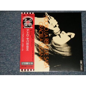 画像: グラシェラ・スサーナ GRACIELA SUSANA  - アドロ・サバの女王 (SEALED) / 2003 JAPAN "MINI-LP PAPER SLEEVE 紙ジャケット仕様" "Brand New Sealed CD 