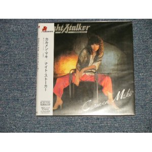 画像: カルメン・マキ CARMEN MAKI - ナイト・ストーカー NIGHTSTOLKER  (SEALED) / 2002 JAPAN "MINI-LP PAPER SLEEVE 紙ジャケット仕様" "Brand New Sealed CD 