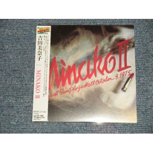 画像: 吉田美奈子 MINAKO YOSHIDA - MINAKO II 2 (SEALED) / 2004 JAPAN "MINI-LP PAPER SLEEVE 紙ジャケット仕様" "Brand New Sealed CD 