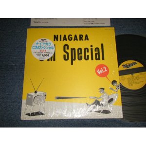 画像: 大滝詠一 EIICHI OHTAKI  - NIAGARA CM SPECIAL (MINT/MINT)  / 1982 Japan ORIGINAL Used LP With SEAL OBI / HYPE SEAL