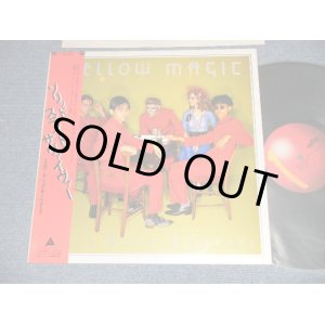 画像: YMO  YELLOW MAGIC ORCHESTRA イエロー・マジック・オーケストラ - SOLID STATE SURVIVOR (MINT-/MINT-)/ 1979 JAPAN ORIGINAL "RED Label"  With "CUSTOM INNER SLEEVE"Used LP with OBI 