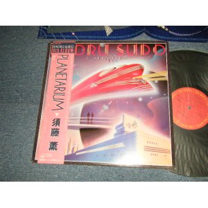 画像: 須藤 薫  須藤薫 KAORU SUDO - PLANETARIUM (Ex++/MINT- / 1983 JAPAN ORIGINAL "PROMO" Used LP with OBI