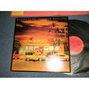 画像: 須藤 薫  須藤薫 KAORU SUDO - SUMMER HOLIDAY (Ex+++/MINT) / 1984 JAPAN ORIGINAL Used LP