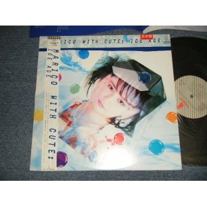 画像: マリコ with CUTE  MARIKO with CUTE - IDE AGE (Ex++/MINT)/ 1985 JAPAN ORIGINAL "PROMO" Used LP with OBI 