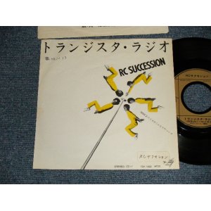 画像: ＲＣサクセション THE RC SUCCESSION - トランジスタ・ラジオ( Ex++/Ex++ STOFC, SWOFC, CLOUD) / 1980  JAPAN ORIGINAL "PROMO" Used  7"Single