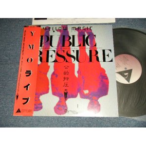 画像: YMO  YELLOW MAGIC ORCHESTRA イエロー・マジック・オーケストラ - LIVE 公的抑圧 PUBLIC PLEASURE (MINT-/MINT-)/ 1981? Version JAPAN  "2nd Press Label" Used LP with OBI 