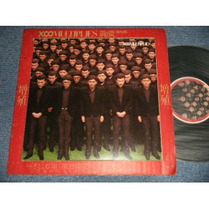 画像: YMO  YELLOW MAGIC ORCHESTRA -  X OO MULTIPLIES  / 1980 JAPAN ORIGINAL Used 10" Version LP  