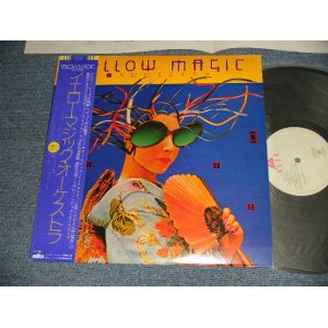 画像: YMO  YELLOW MAGIC ORCHESTRA イエロー・マジック・オーケストラ - YELLOW MAGIC ORCHESTRA イエロー・マジック・オーケストラ (Ex+++/MINT-)/ 1980 Version JAPAN  "2nd Press Label" Used LP with OBI 