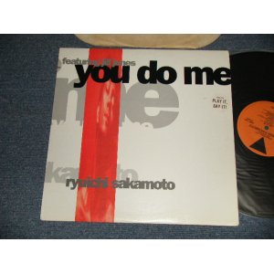 画像: 坂本龍一 RYUUICHI SAKAMOTO  - YOU DO ME (Ex++/Ex+++) / 1990 US AMERICA ORIGINAL Used 12" 