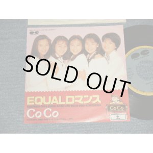 画像: Co Co - A)EQUAL ロマンス  B)乙女のリハーサル (Ex++/Ex+++ WOFC, WOL, CLOUD) / 1989 JAPAN ORIGINAL "PROMO ONLY" Used 7" 45 Single 