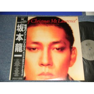 画像: ost 坂本龍一 RYUUICHI SAKAMOTO  - 戦場のメリー・クリスマス Merry Christmas Mr. Lawrence (MINT/MINT) / 1983 JAPAN ORIGINAL Used LP with OBI 