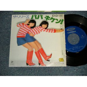 画像: ザ・リリーズTHE LILIES - A)パパ キケン!  B)帰り道のマーチ (MINT-/MINT)  / 1977  JAPAN ORIGINAL Used 7" 45 Single  