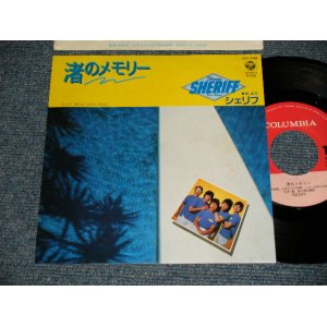 画像: シェリフ SHERIFF - A)渚のメモリー   B)涙のSEASIDE-WALK(MINT-/MINT)/ 1983 JAPAN ORIGINAL  Used 7" Single 