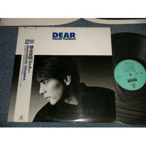 画像: 徳永英明 HIDEAKI TOKUNAGA - DEAR(Ex++/MINT) / 1988 JAPAN ORIGINAL used LP with OBI 