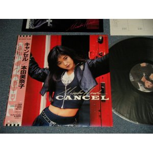 画像: 本田美奈子 MINAKO HONDA - CANCEL キャンセル (With 8 Pages Color Booklet)(MINT-/MINT-) / 1986 JAPAN ORIGINAL Used LP with OBI