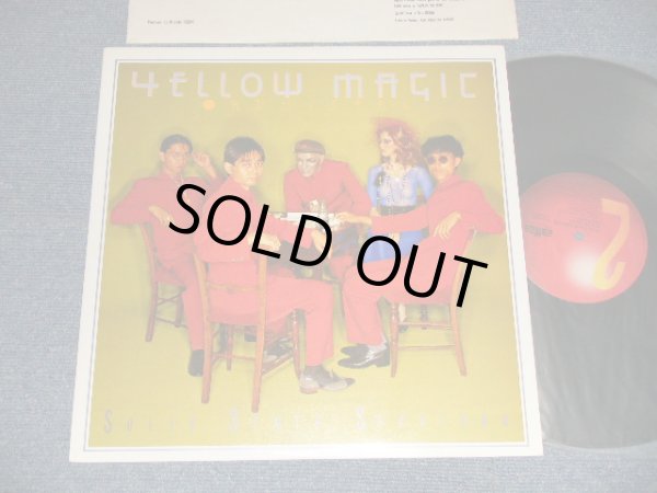 画像1: YMO  YELLOW MAGIC ORCHESTRA イエロー・マジック・オーケストラ - SOLID STATE SURVIVOR (MINT-/MINT-)/ 1979 JAPAN ORIGINAL "RED Label"  With "CUSTOM INNER SLEEVE" Used LP