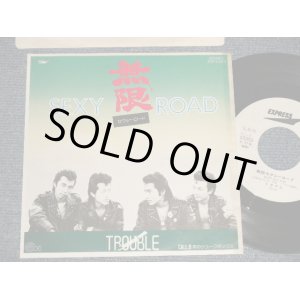 画像: トラブル TROUBLE - A)無限セクシーロード  B)恋のジュークボックス (Ex++/MINT- BB) / 1982 JAPAN ORIGINAL "White Label PROMO" Used 7"Single