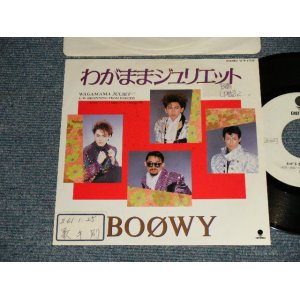 画像: BOOWY -  A) わがままジュリエットB) BEGINNING FROM ENDLESS (Ex+/Ex+ BB for Promo, STOFC) / 1985 JAPAN ORIGINAL "WHITE LABEL PROMO" Used 7" Single 