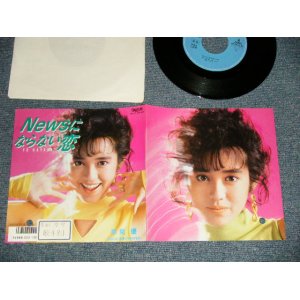 画像: 早見 優, 早見優 YU HAYAMI  - A)Newsにならない恋	 B)真夏のSniper  (Ex+/MINT- BB, STOFC) /1986 JAPAN ORIGINAL "PROMO" Used 7" Single シングル