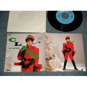 画像: 早見 優, 早見優 YU HAYAMI  - A)Clash   B)渚のフーガ (Ex+/MINT- BB, STOFC) /1985 JAPAN ORIGINAL "PROMO" Used 7" Single シングル