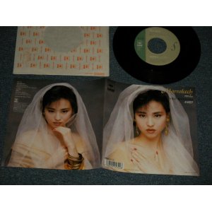 画像: 松田聖子 SEIKO MATSUDA - A)Marrakech〜マラケッシュ〜　B)No.1  (MINT-/MINT) /1988 JAPAN ORIGINAL "PROMO" Used 7" Single シングル