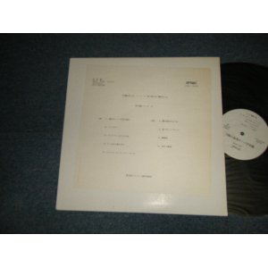 画像: 甲斐バンド KAI BAND - 破れたハートを売り物に (MINT-/MINT-) / 1989 JAPAN ORIGINAL YUSEN Promo Only Used LP 