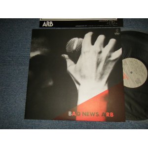 画像: ARB A.R.B. アレキサンダー・ラグタイム・バンド ALEXANDER'S RAGTIME BAND - BAD NEWS バッド・ニュース (MINT-/MINT-) / 1980 JAPAN ORIGINAL Used LPI 