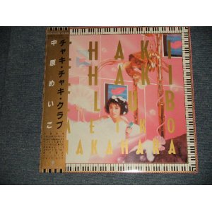 画像: 中原めいこ MEIKO NAKAHARA - チャキ・チャキ・クラブ CHAKI CHAKI CLUB  "With PIN-UP" (Ex++/MINT-) / 1985 JAPAN ORIGINAL Used LP With OBI 