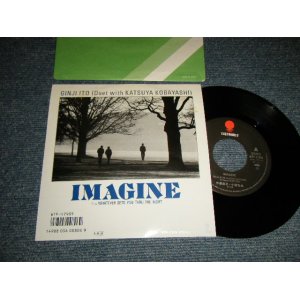 画像: 伊藤銀二・小林克也 GINJI ITO (Duet with KATSUYA KOBAYASHI ) - IMAGINE  (MINT-/MINT) / 1986 JAPAN ORIGINAL Used 7"Single