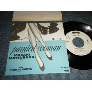 画像: 松原正樹 MASAKI MATSUBARA - A) PAINTED WOMAN  B) NIGHT SCANNERS  (Ex++/MINT- WOFC) / 1983 JAPAN ORIGINAL "PROMO ONLY" Used 7" Single