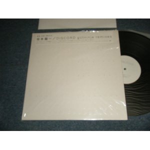 画像: 坂本龍一 RYUUICHI SAKAMOTO  -  DISCORD gutninja remixes  (NEW)  / 1999 JAPAN ORIGINAL  "BLACK WAX Vinyl" "BRAND NEW" 2-LP's 