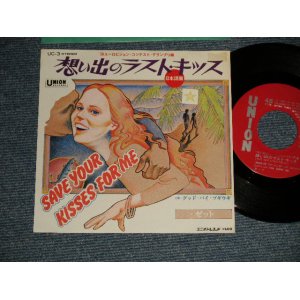 画像: ゼット - 想い出のラスト・キッス SAVE YOUR KISSES FOR ME (Cover Song of Brotherhood Of Man)   B)グッド・バイ・ブギウギ (Ex+++/Ex+++) / 1976 JAPAN ORIGINAL Used 7"Single