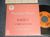 画像: 松田聖子 SEIKO MATSUDA - A) PRECIOUS HEART B) 恋の魔法でCatch Your Heart (Ex++/MINT- SWOFC) / 1989 JAPAN ORIGINAL "PROMO ONLY" Used 7" Single シングル