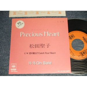 画像: 松田聖子 SEIKO MATSUDA - A) PRECIOUS HEART B) 恋の魔法でCatch Your Heart (Ex++/MINT- SWOFC) / 1989 JAPAN ORIGINAL "PROMO ONLY" Used 7" Single シングル