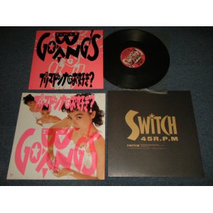 画像: ゴーバンズ GO-BANG'S - プリマドンナはお好き? (With OUTERSLICK JACKET)  (MINT-/MINT-) /1987 JAPAN ORIGINAL Used 12”