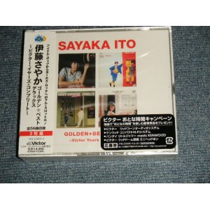 画像: 伊藤さやかITO SAYAKA - ゴールデン☆ベスト デラックス GOLDEN BEST DELUXE  (SEALED) / 2009 JAPAN ORIGINAL  "BRAND NEW SEALED" 3-CD with OBI