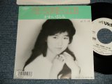 画像: かわいさとみ SATOMI KAWAI - A)月影・SOINE CLUB   B)パンセ(空の底) (Ex++/MINT- SWOFC) /1988 JAPAN ORIGINAL "WHITE LABEL PROMO" Used 7" Single シングル