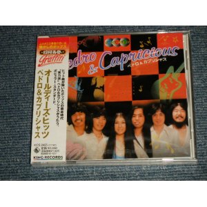 画像: ペドロ&カプリシャス PEDRO & CAPRICIOUS - オールディーズ・ヒッツ: 昭和カバーズ・ヒッツ (SEALED) / 2004 JAPAN ORIGINAL "BRAND NEW SEALED" CD with OBI