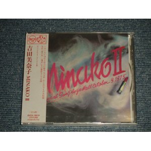 画像: 吉田美奈子 MINAKO YOSHIDA - MINAKO II (SEALED) / 1995 JAPAN "Brand New Sealed CD with OBI