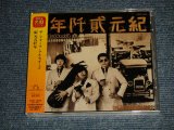 画像:  ザ・フォーク・クルセダーズ The FOLK CRUSADERS - 紀元弐千年 (SEALED) / 2000 JAPAN "Brand New Sealed CD 