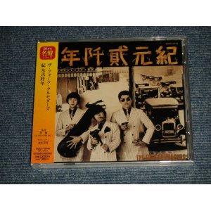 画像:  ザ・フォーク・クルセダーズ The FOLK CRUSADERS - 紀元弐千年 (SEALED) / 2000 JAPAN "Brand New Sealed CD 