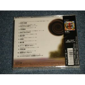 画像: 稲垣潤一 JUNICHI INAGAKI - SUPER BEST (SEALED) / 1999 JAPAN ORIGINAL "BRAND NEW SEALED" CD With OBI