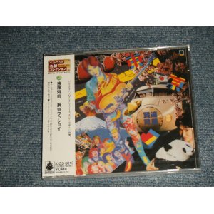 画像: 遠藤賢司 KENJI ENDO - 満足できるかな MANZOKU DEKIRUKANA (SEALED) / 2000 JAPAN "Brand New Sealed CD with OBI